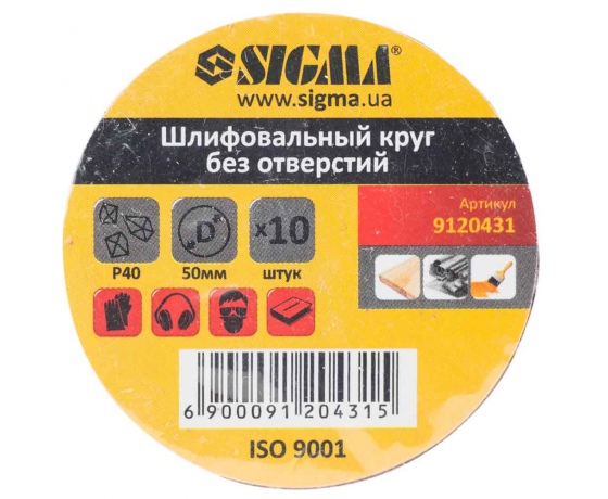 Фото 6 - Шлифовальный круг без отверстий Ø50мм P40 (10шт) SIGMA (9120431)