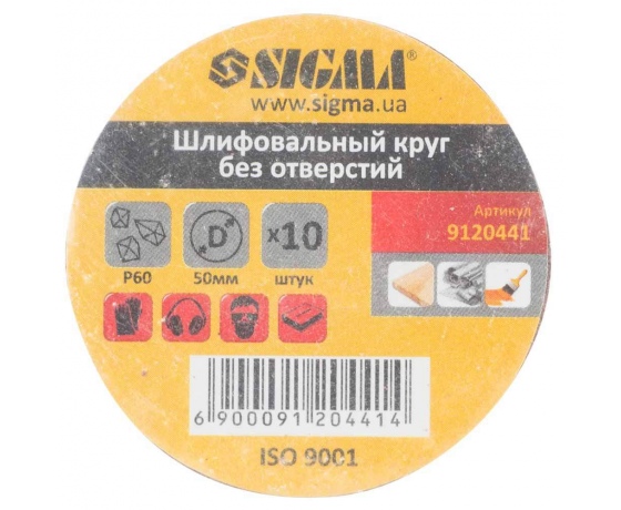 Фото 6 - Шлифовальный круг без отверстий Ø50мм P60 (10шт) SIGMA (9120441)