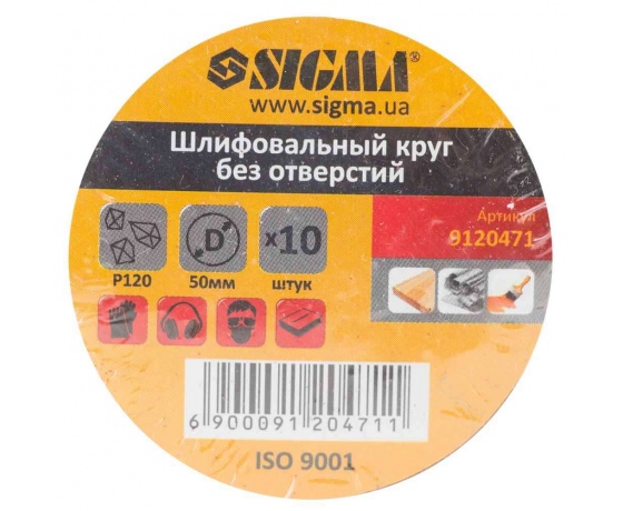 Фото 6 - Шлифовальный круг без отверстий Ø50мм P120 (10шт) SIGMA (9120471)