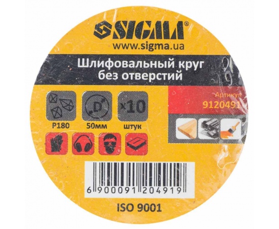 Фото 6 - Шлифовальный круг без отверстий Ø50мм P180 (10шт) SIGMA (9120491)