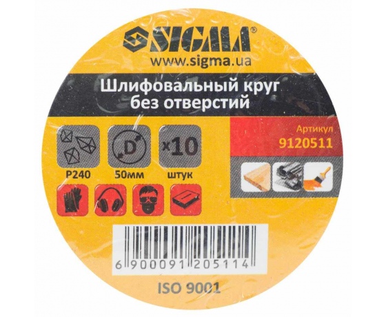 Фото 6 - Шлифовальный круг без отверстий Ø50мм P240 (10шт) SIGMA (9120511)