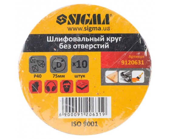 Фото 6 - Шлифовальный круг без отверстий Ø75мм P40 (10шт) SIGMA (9120631)
