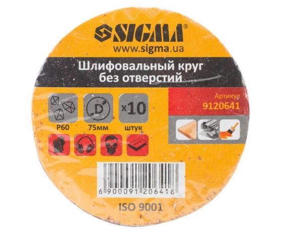 Фото 6 - Шлифовальный круг без отверстий Ø75мм P60 (10шт) SIGMA (9120641)