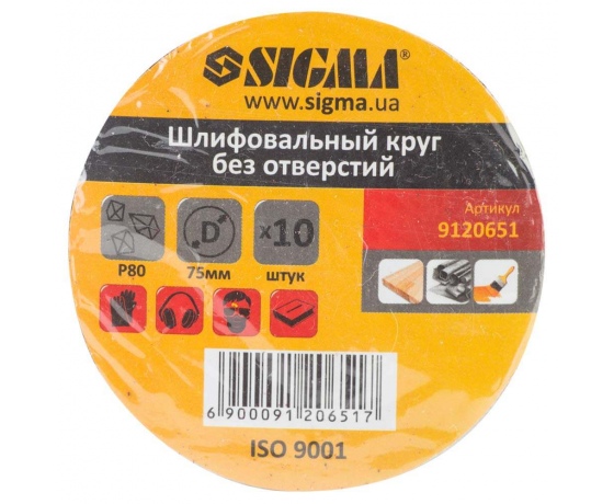 Фото 6 - Шлифовальный круг без отверстий Ø75мм P80 (10шт) SIGMA (9120651)