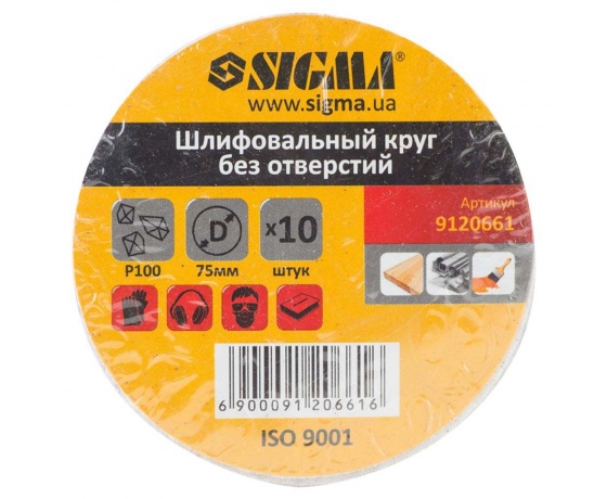 Фото 6 - Шлифовальный круг без отверстий Ø75мм P100 (10шт) SIGMA (9120661)
