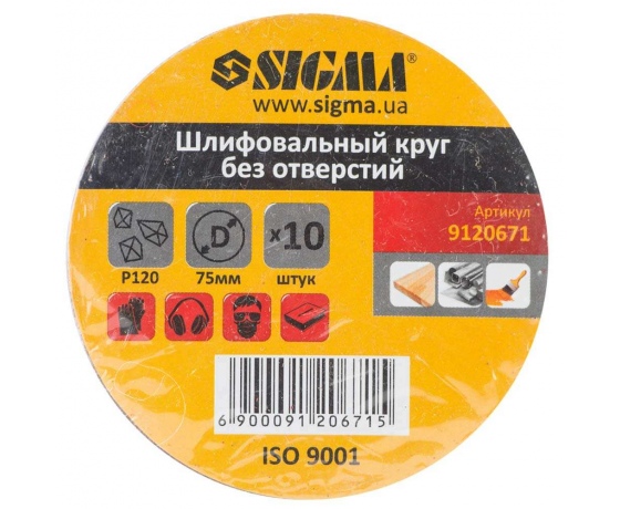 Фото 6 - Шлифовальный круг без отверстий Ø75мм P120 (10шт) SIGMA (9120671)