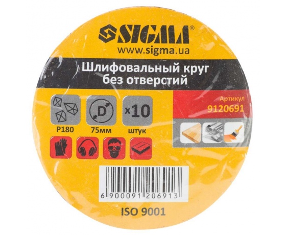 Фото 6 - Шлифовальный круг без отверстий Ø75мм P180 (10шт) SIGMA (9120691)