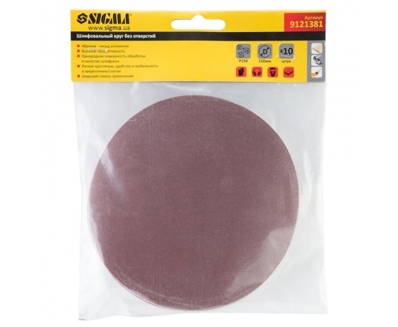 Фото 6 - Шлифовальный круг без отверстий Ø150мм P150 (10шт) SIGMA (9121381)