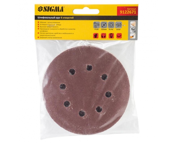 Фото 6 - Шлифовальный круг 8 отверстий Ø125мм P120 (10шт) SIGMA (9122671)