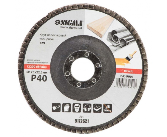 Фото 3 - Круг лепестковый торцевой Т29 (конический) Ø125мм P40 SIGMA (9172621)