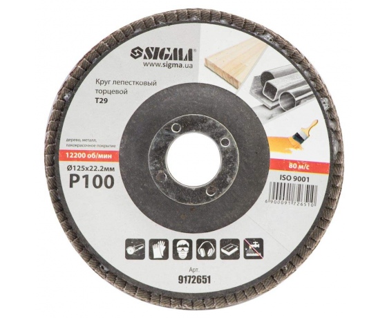 Фото 3 - Круг лепестковый торцевой Т29 (конический) Ø125мм P100 SIGMA (9172651)