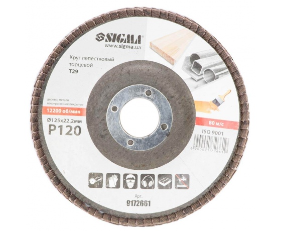 Фото 3 - Круг лепестковый торцевой Т29 (конический) Ø125мм P120 SIGMA (9172661)