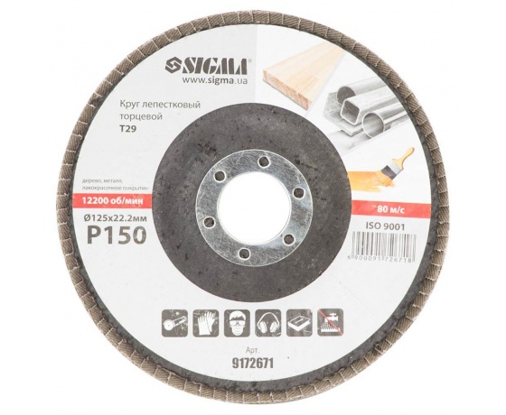 Фото 3 - Круг лепестковый торцевой Т29 (конический) Ø125мм P150 SIGMA (9172671)