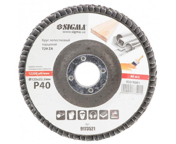 Фото 3 - Круг лепестковый торцевой Т29 (конический) ZA Ø125мм P40 SIGMA (9173521)