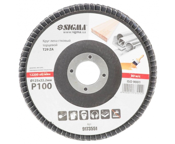 Фото 3 - Круг лепестковый торцевой Т29 (конический) ZA Ø125мм P100 SIGMA (9173551)