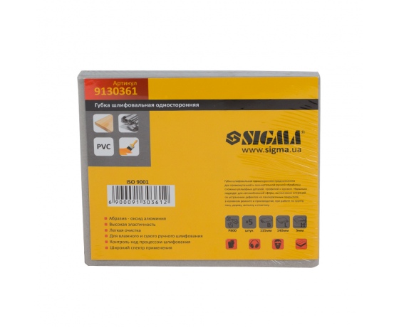 Фото 3 - Губка шлифовальная односторонняя 115×140мм P800 (5шт) SIGMA (9130361)