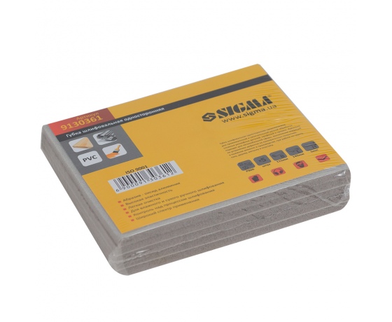 Фото 4 - Губка шлифовальная односторонняя 115×140мм P800 (5шт) SIGMA (9130361)