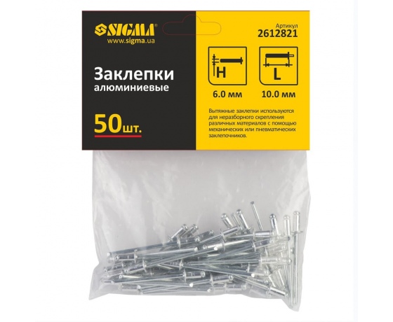 Фото 3 - Заклепки алюминиевые Standard 6.0×10мм 50шт SIGMA (2612821)