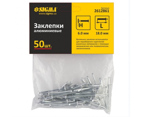 Фото 3 - Заклепки алюминиевые Standard 6.0×18мм 50шт SIGMA (2612861)