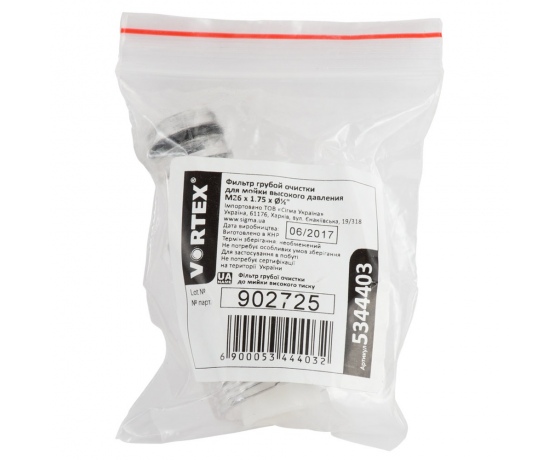 Фото 4 - Фильтр грубой очистки воды M26×1.75×Ø1/2