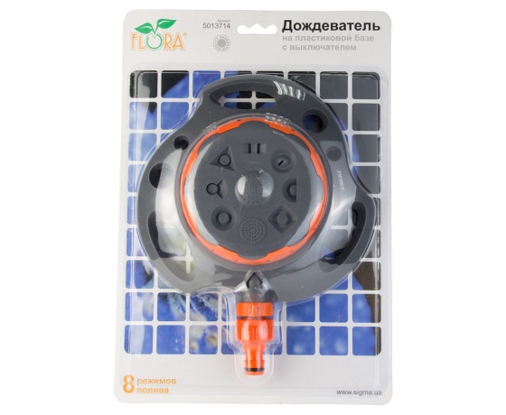 Фото 5 - Дождеватель на пластиковой базе 8-ми режимный FLORA (5013714)