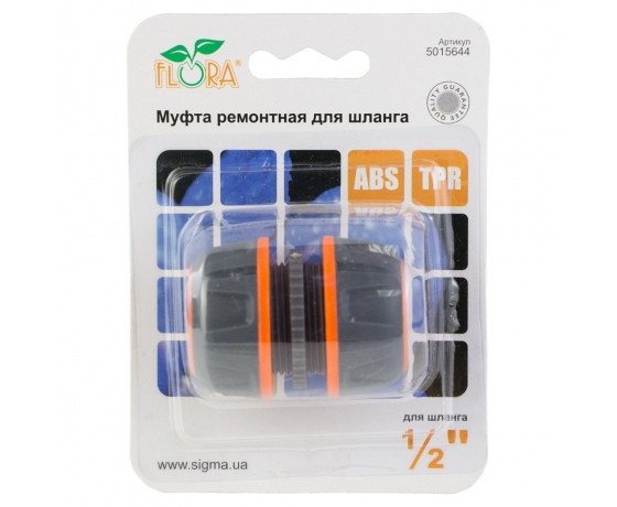 Фото 6 - Муфта ремонтная для шланга 1/2