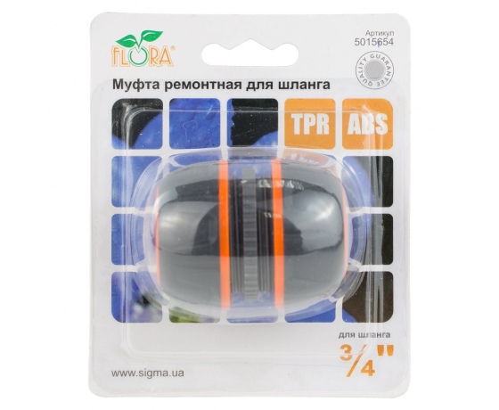 Фото 7 - Муфта ремонтная для шланга 3/4