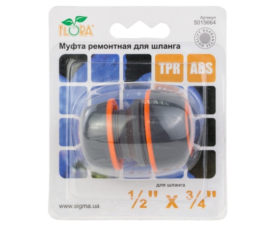 Фото 8 - Муфта ремонтная для шланга 1/2