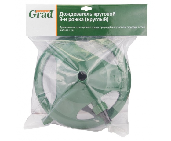 Фото 8 - Дождеватель круговой 3-и рожка (круглый) GRAD (5014345)
