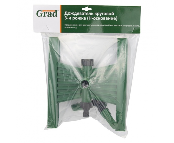 Фото 9 - Дождеватель круговой 3-и рожка (Н-основание) GRAD (5014395)