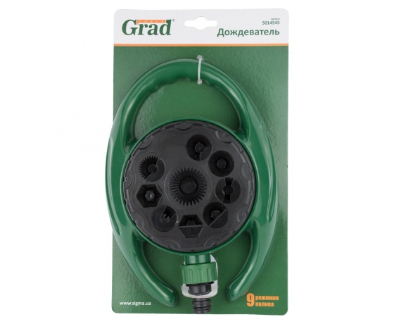 Фото 6 - Дождеватель 9-ти режимный (овал) GRAD (5014545)