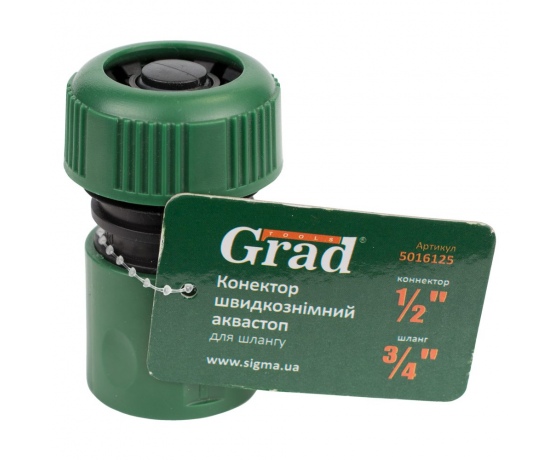 Фото 7 - Коннектор 1/2