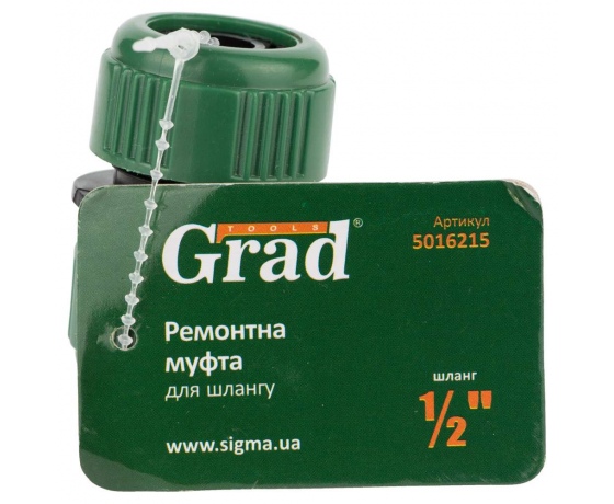 Фото 5 - Ремонтная муфта для шланга 1/2