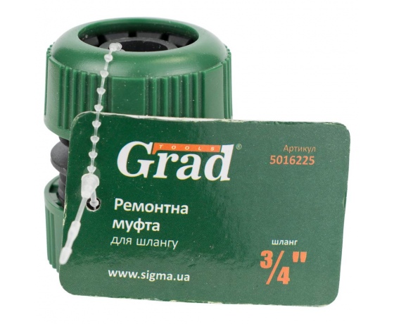 Фото 5 - Ремонтная муфта для шланга 3/4