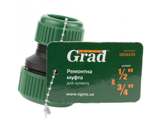 Фото 7 - Ремонтная муфта для шланга 1/2