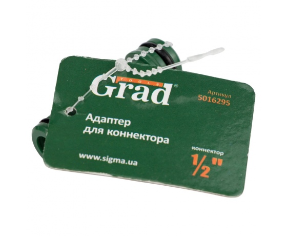 Фото 4 - Адаптер для коннектора 1/2
