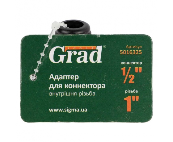 Фото 6 - Адаптер для коннектора 1/2