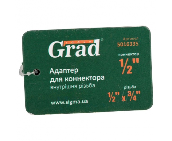 Фото 6 - Адаптер для коннектора 1/2