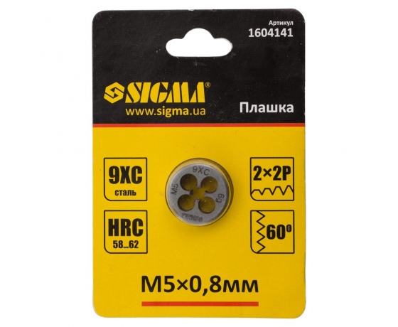 Фото 4 - Плашка М5×0.8мм SIGMA (1604141)