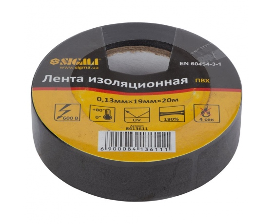 Фото 2 - Изолента ПВХ (черная) 0.13мм×19мм×20м SIGMA (8413611)