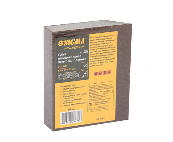 Фото 4 - Губка шлифовальная четырехсторонняя угловая 110×90×25мм P120 SIGMA (9130471)
