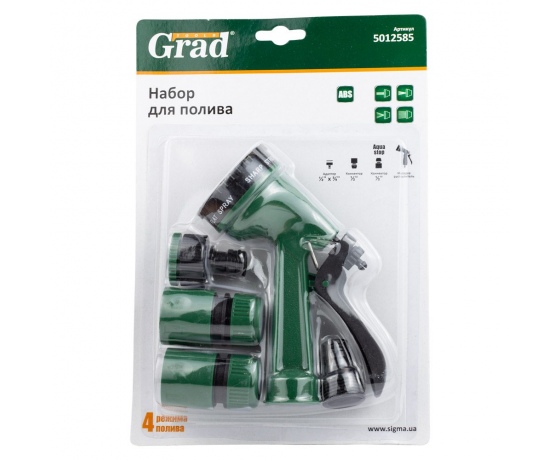 Фото 7 - Набор для полива пистолет распылитель 4-х режимный 2 коннектора+адаптер на шланг 3/4