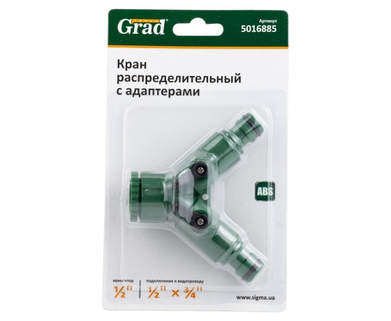 Фото 5 - Кран распределительный с адаптерами 1/2