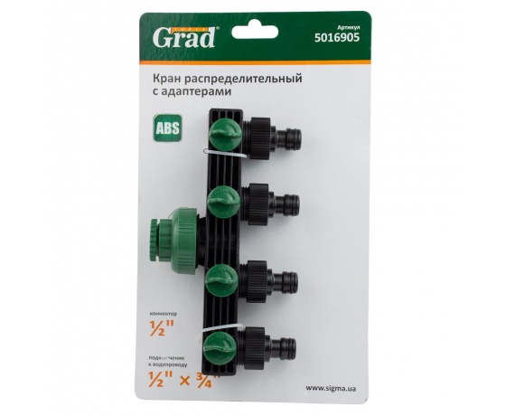 Фото 6 - Кран распределительный с адаптерами 1/2