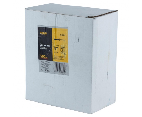 Фото 3 - Заклепки алюминиевые 4.8×23мм 500шт Standard SIGMA (2613681)