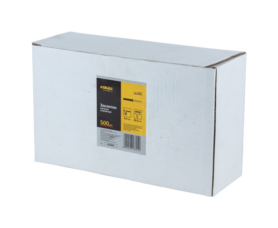 Фото 3 - Заклепки алюминиевые 4.8×26мм 500шт Standard SIGMA (2613691)