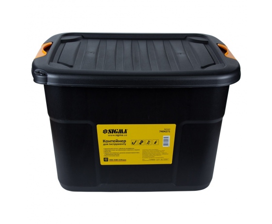 Фото 3 - Контейнер для инструмента 42л 390×500×335мм SIGMA (7404271)