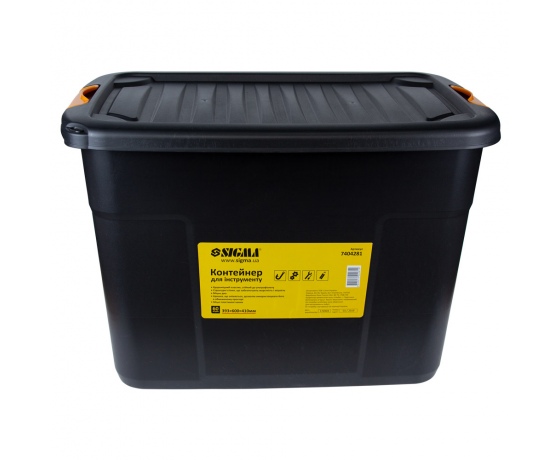 Фото 3 - Контейнер для инструмента 60л 393×600×410мм SIGMA (7404281)