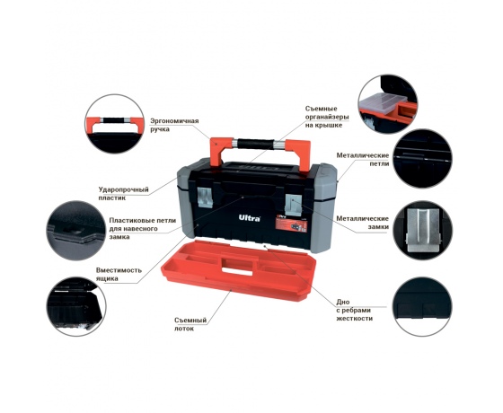 Фото 9 - Ящик для инструмента Profi 585×310×280мм ULTRA (7402392)