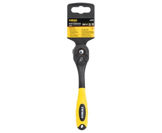 Фото 5 - Ключ-трещотка изогнутая с полипропиленовой ручкой 1/4